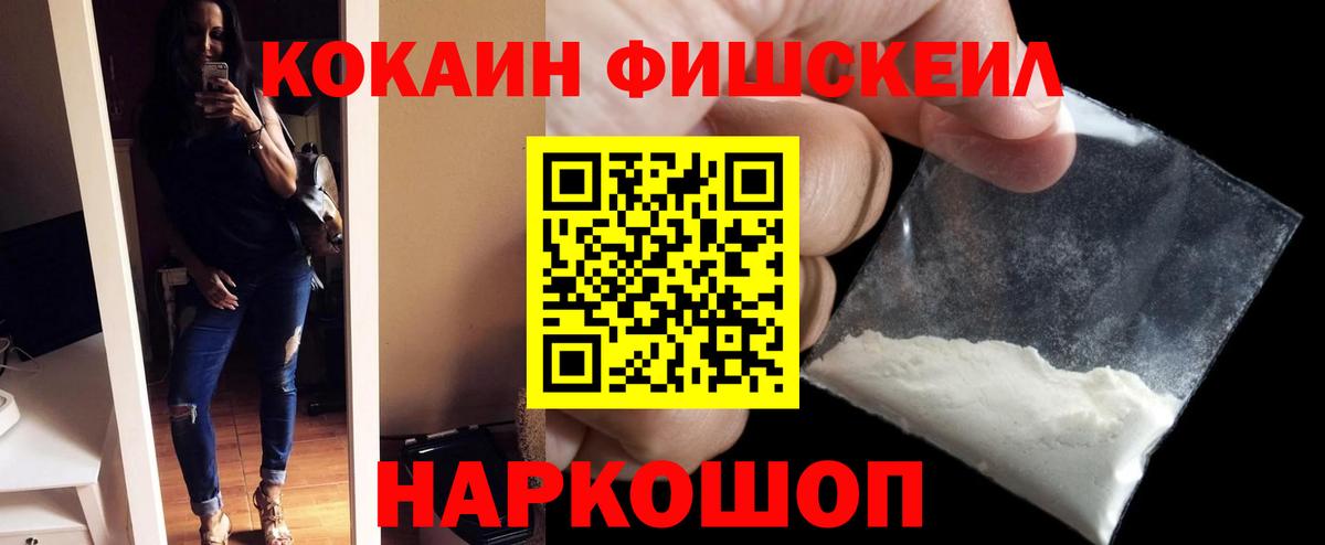 цены   Вход с VPN  Cocaine 98%  Нарткала  КОКАИН Эквадор  Cocaine 
