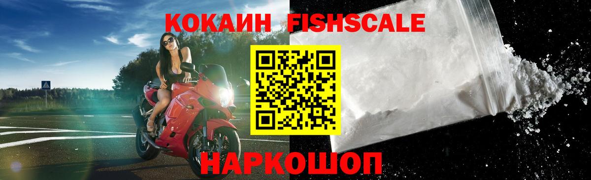 Cocaine Боливия Нарткала