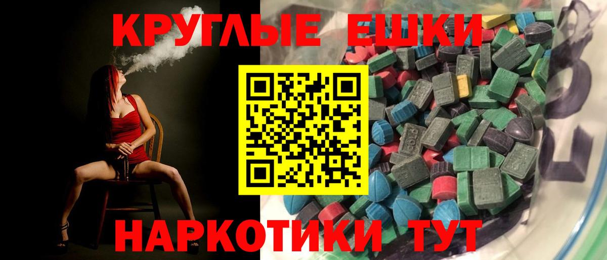 Ecstasy TESLA  Ecstasy 280 MDMA  купить  цена  ЭКСТАЗИ  Вход с VPN  Нарткала 