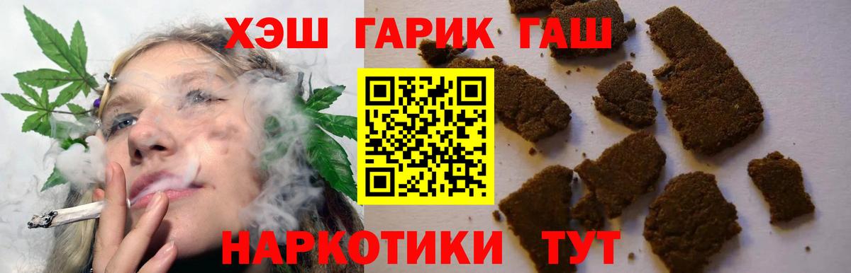 Нарткала  Гашиш индика сатива  Вход с VPN  ГАШИШ AMNESIA HAZE 