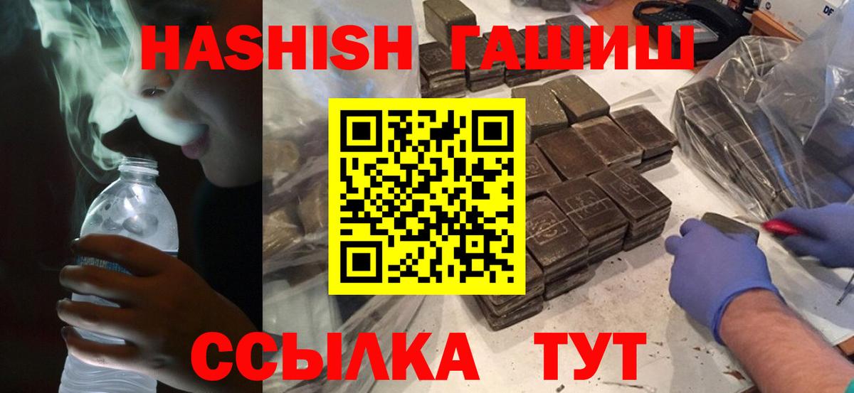 ГАШ убойный Нарткала