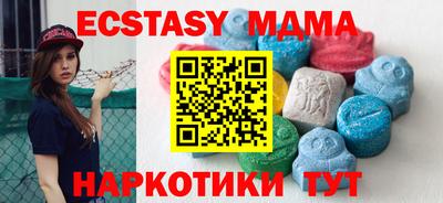 таблы Долгопрудный