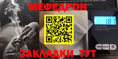 ALPHA PVP Гуково
