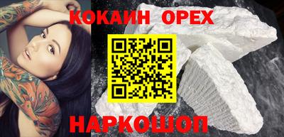 ALPHA PVP Гуково
