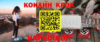 ALPHA PVP Гуково