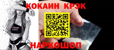 гашиш Гулькевичи