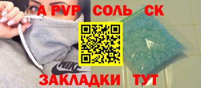 ALPHA PVP Дмитров