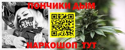 ALPHA PVP Гуково