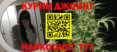 гашиш Гулькевичи