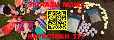 таблы Долгопрудный