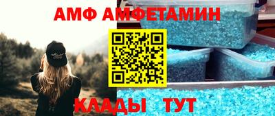 ALPHA PVP Гуково