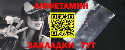 ALPHA PVP Дмитров
