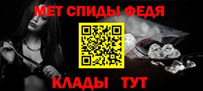 ALPHA PVP Гуково