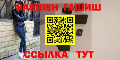 ALPHA PVP Дмитров
