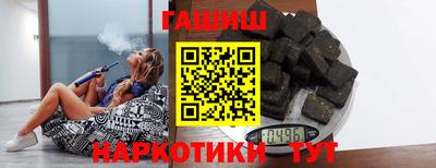 ALPHA PVP Гуково