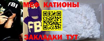 ALPHA PVP Гуково