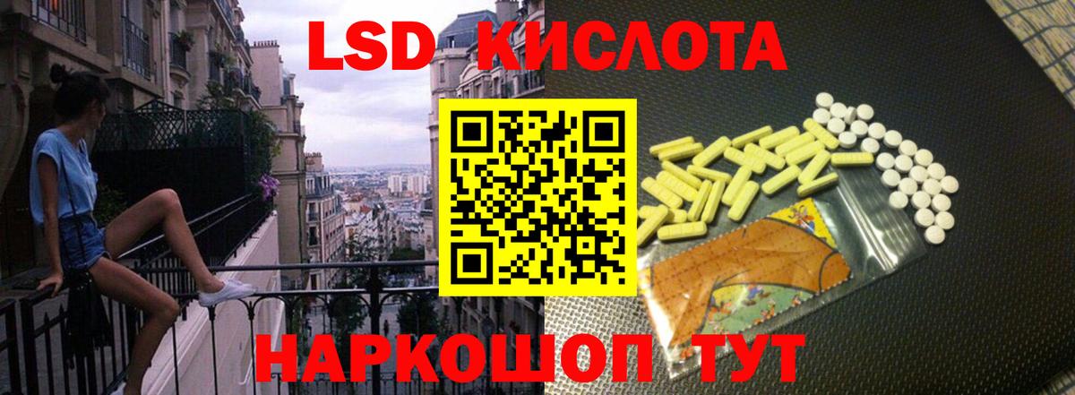 LSD-25 экстази ecstasy  Вход с VPN  Нарткала  ЛСД экстази ecstasy 