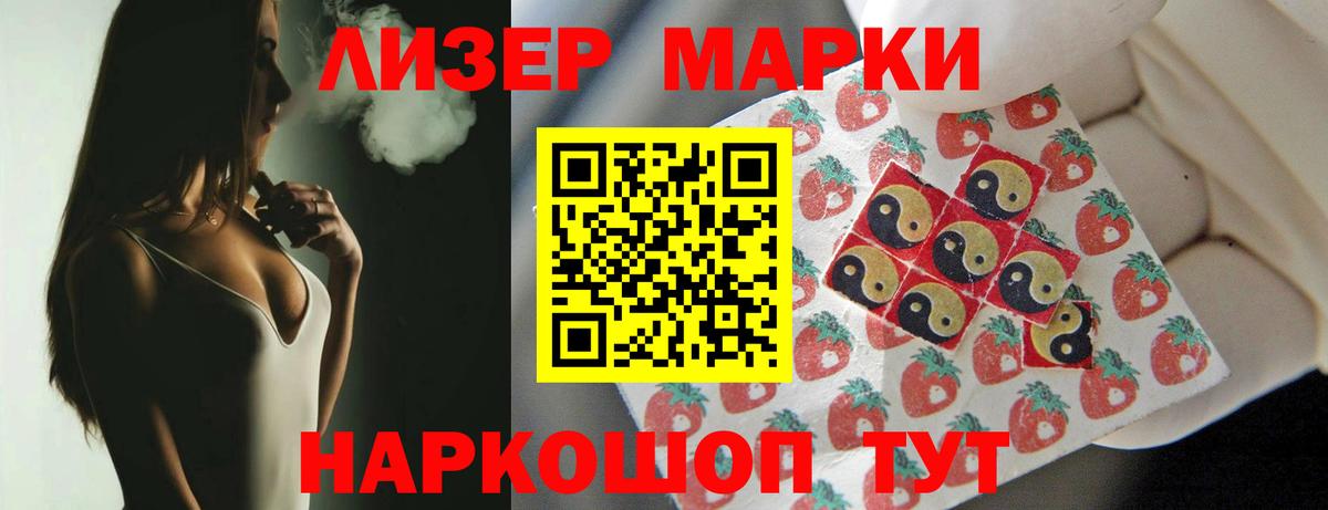 LSD-25 экстази кислота Нарткала