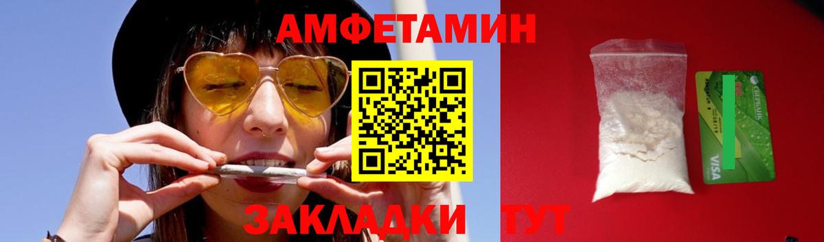МЕТАМФЕТАМИН витя Нарткала