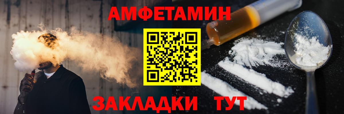Нарткала  МЕТАМФЕТАМИН кристалл  МЕТАМФЕТАМИН кристалл  Вход с VPN 