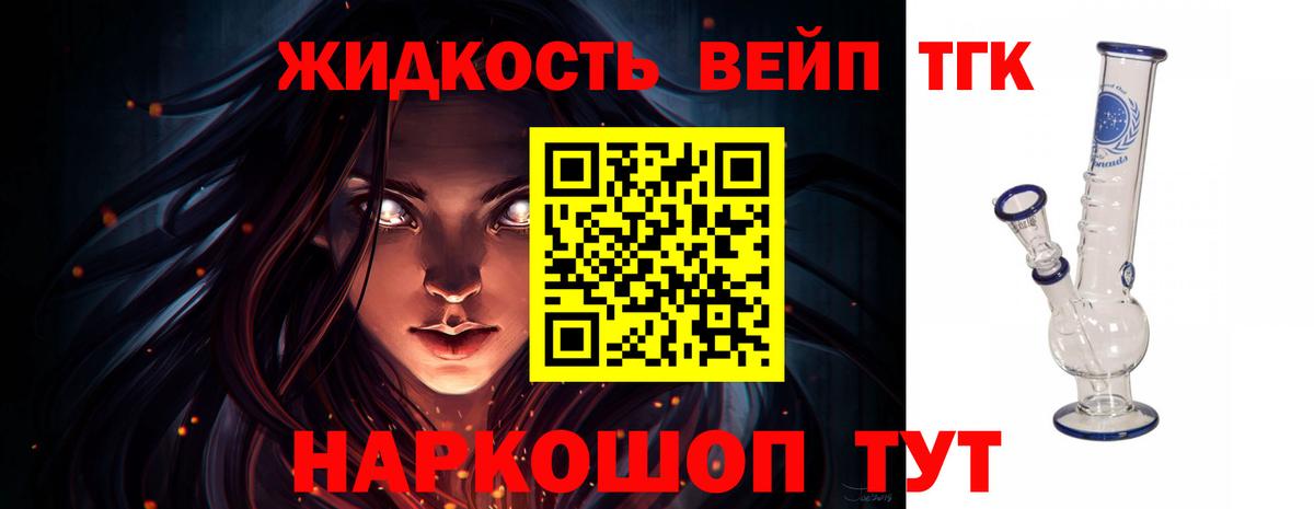 Дистиллят ТГК Wax  Дистиллят ТГК Wax  Нарткала  Вход с VPN 