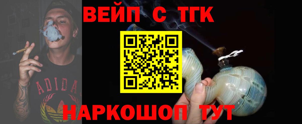Дистиллят ТГК концентрат Нарткала