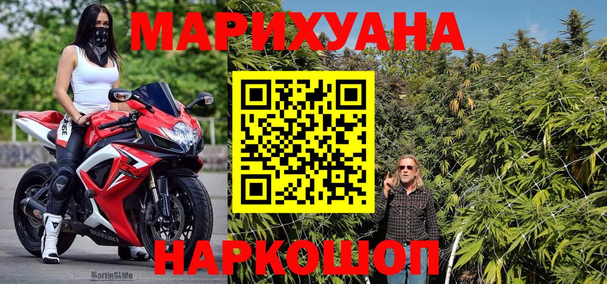 Шишки марихуана OG Kush  Вход с VPN  Конопля конопля  Нарткала 